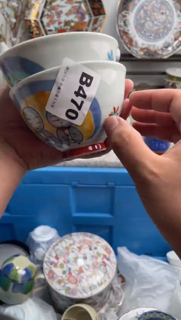 瓷片月***亮470-B-