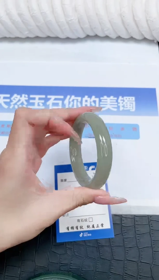 未镶嵌手镯石英质玉270-54.2