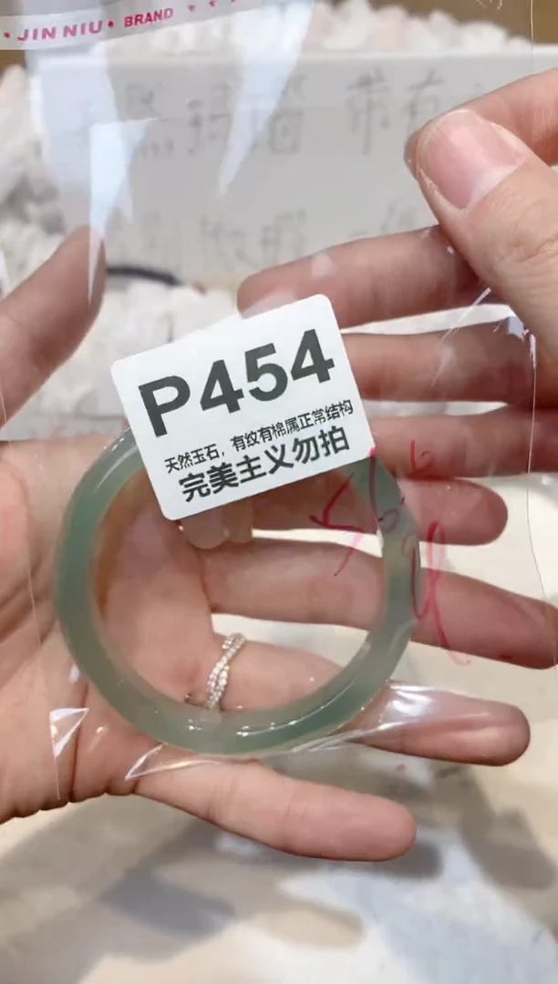 手镯玛瑙/玉髓未镶嵌56