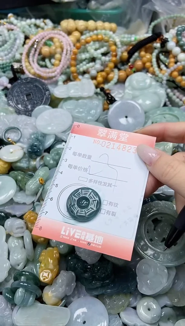 颈饰未镶嵌翡翠闪购0214823