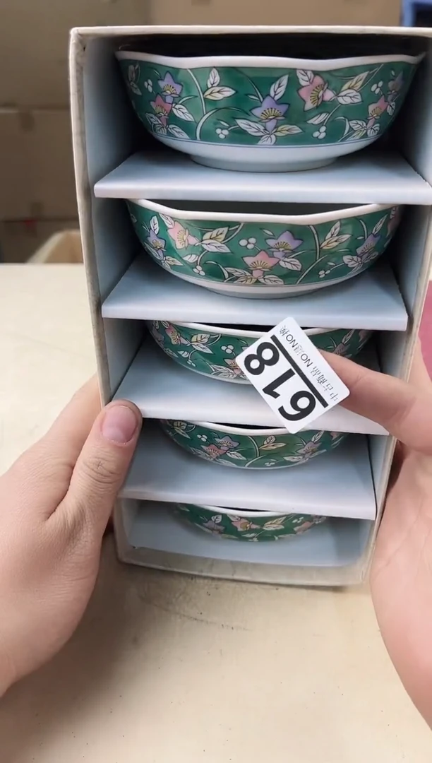 【闪购商品】瓷片618中古产品，默认微瑕，谨慎参拍