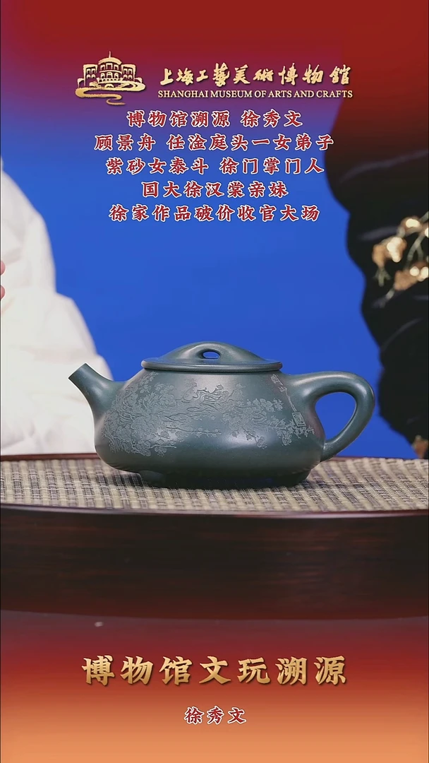 茶壶紫砂紫砂壶62 石瓢 绿泥 320cc