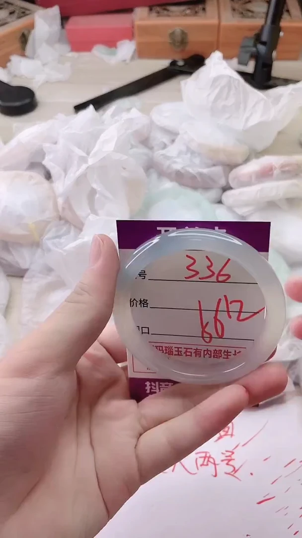 手镯玛瑙/玉髓未镶嵌336