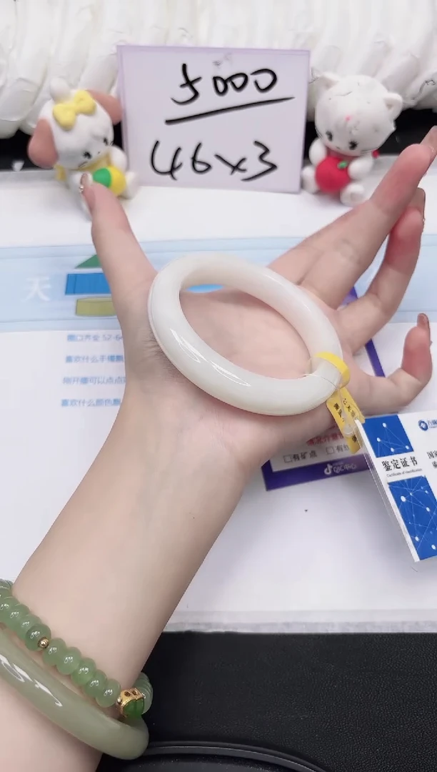 未镶嵌手镯和田玉68-59