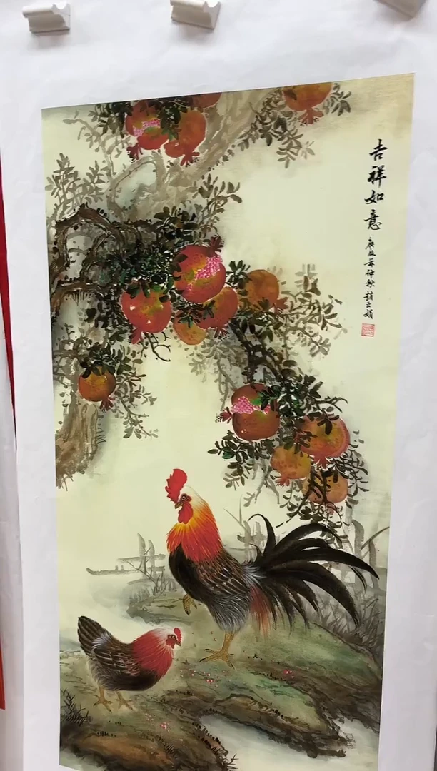 言贤书画年画年画A52