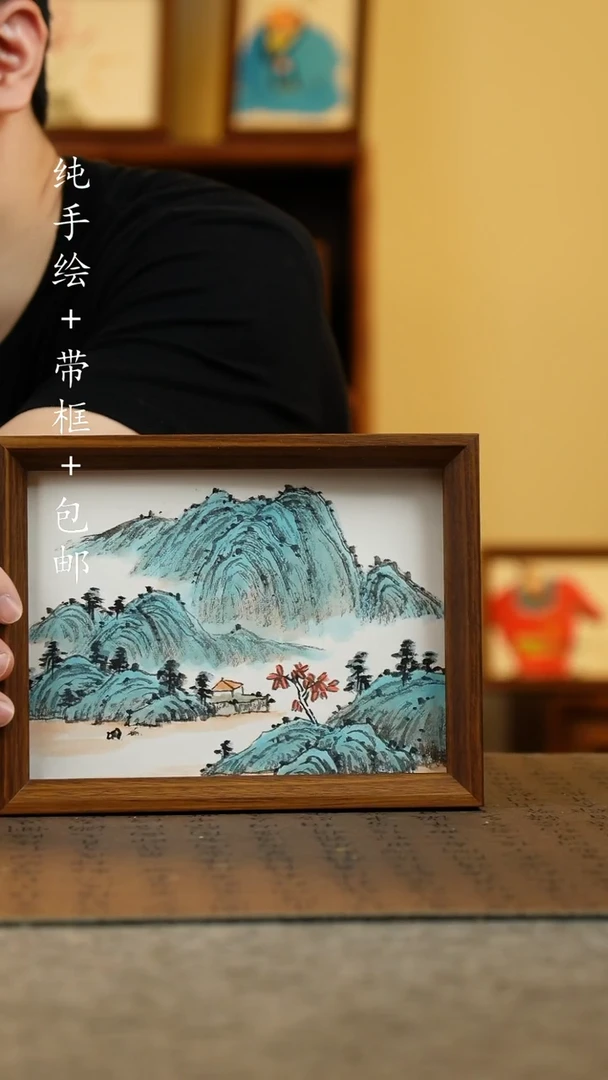 国画17*23纯手绘国风国画摆台