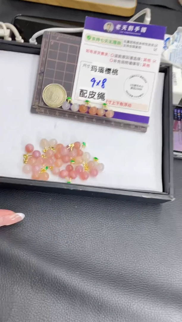 未镶嵌车挂玛瑙/玉髓樱桃FL0配绳/多样性发其一CP