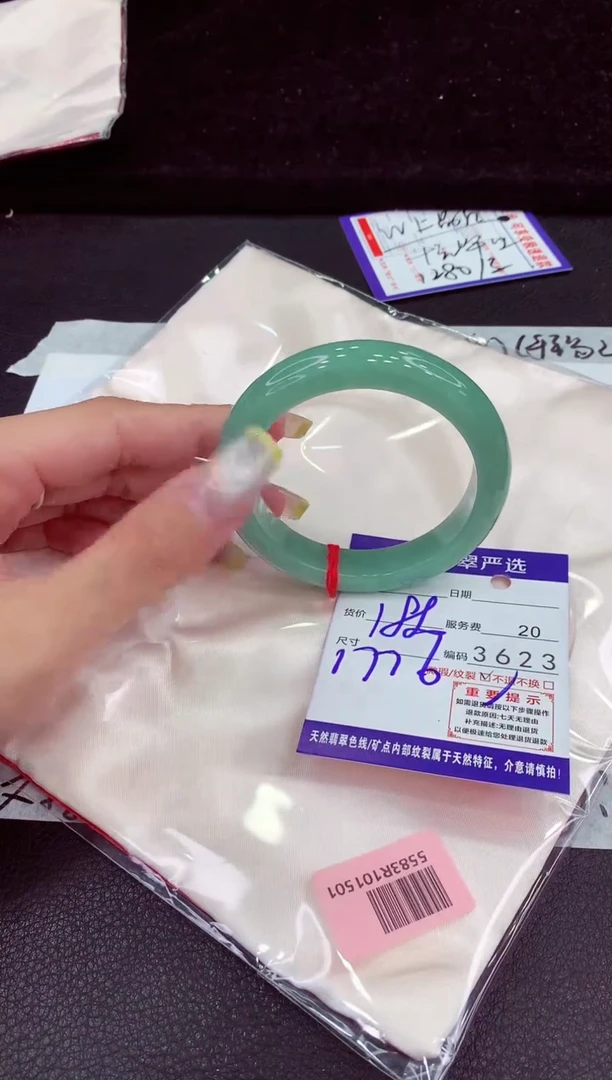 未镶嵌手镯翡翠11111111111