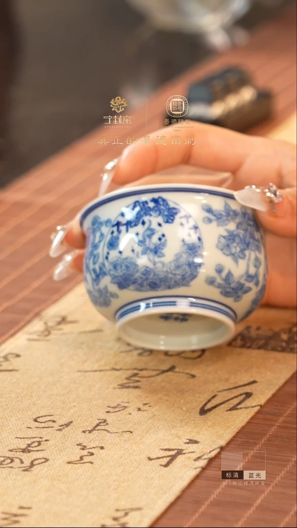 宁封窑柴窑满天星蝴蝶杯