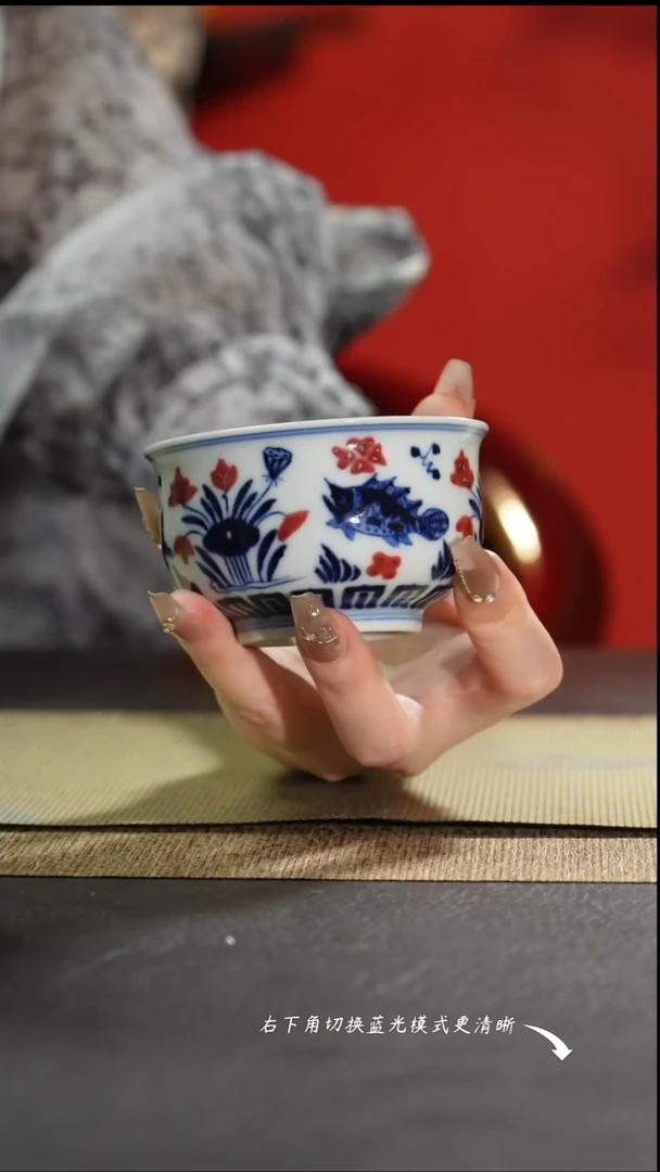 原矿釉里红鱼藻炉式杯