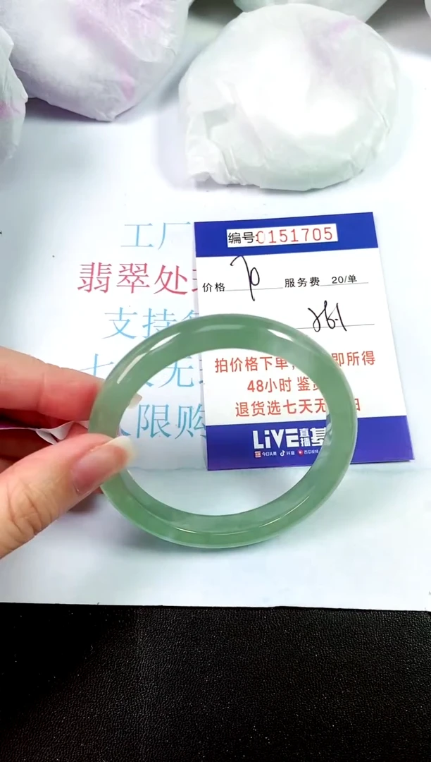 00所见即所得000151705