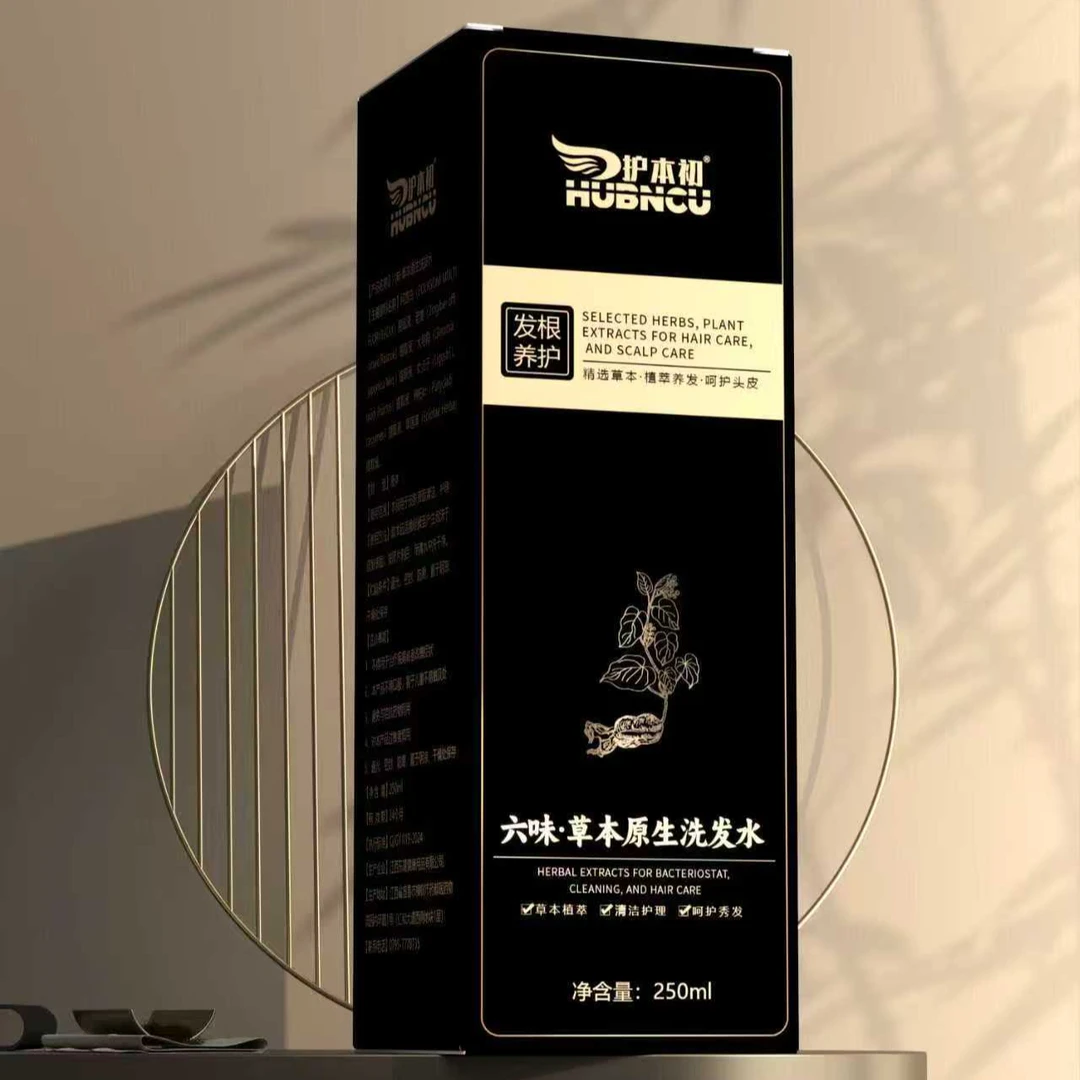六味.草本原生洗发水