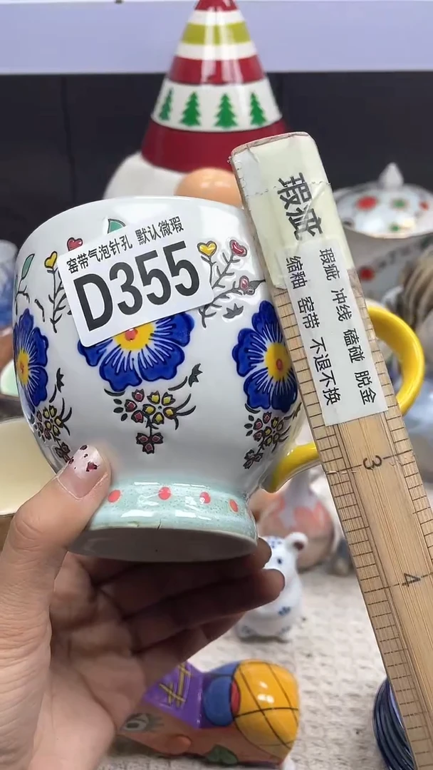【闪购商品】D355默认微瑕满十八包邮