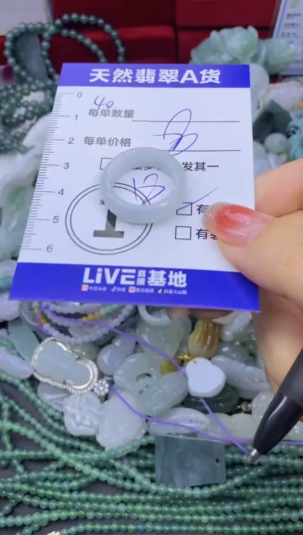 颈饰未镶嵌翡翠天然翡翠A货批量多样性发一件
