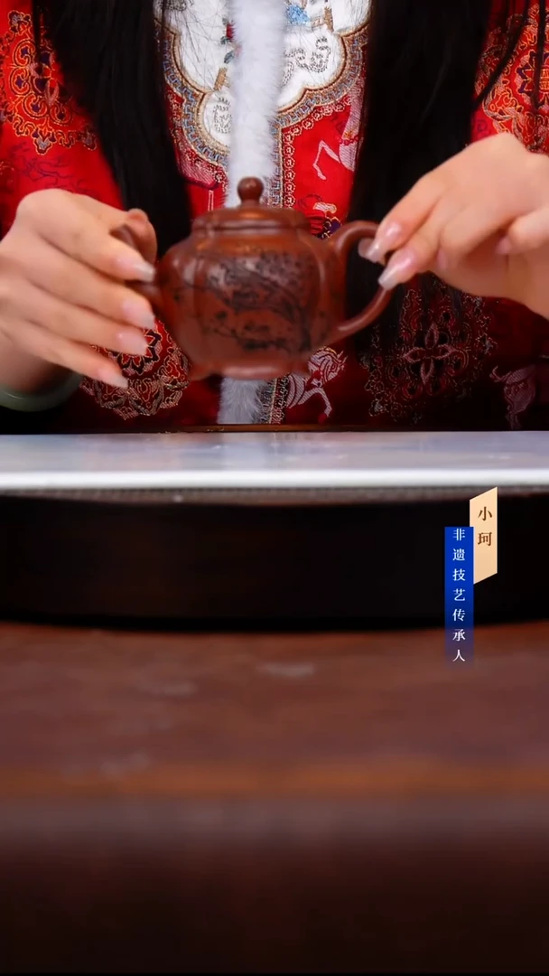茶壶紫砂46号    储     底槽清