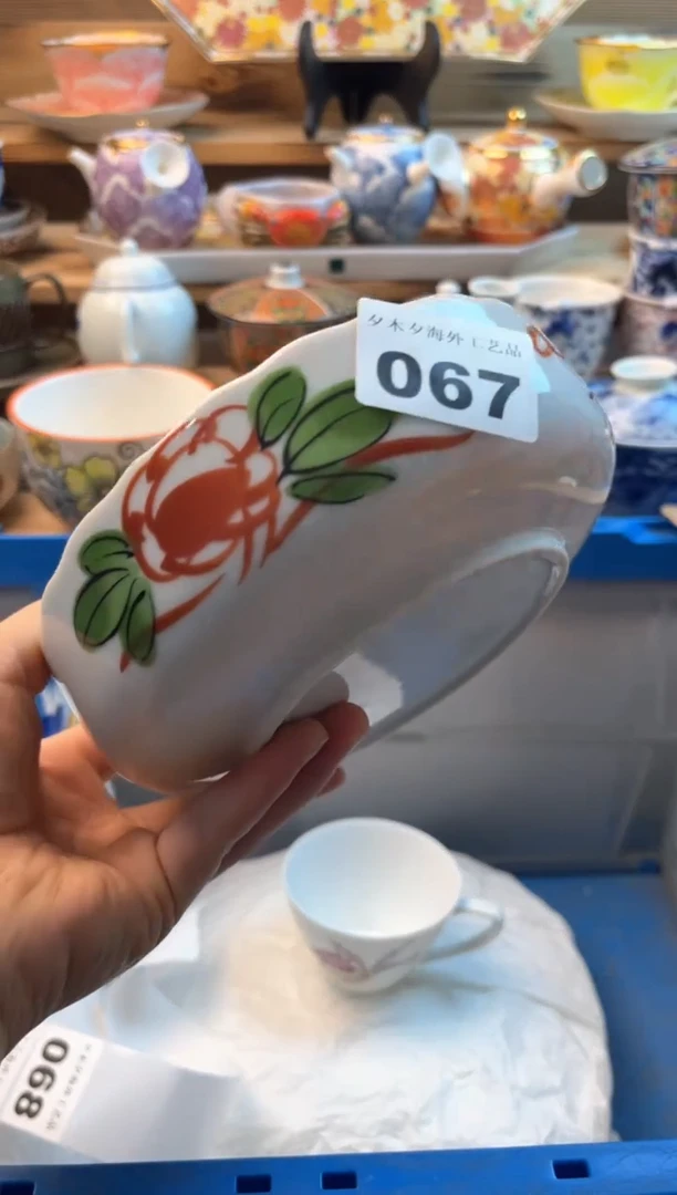 【闪购商品】瓷片瓷器          067