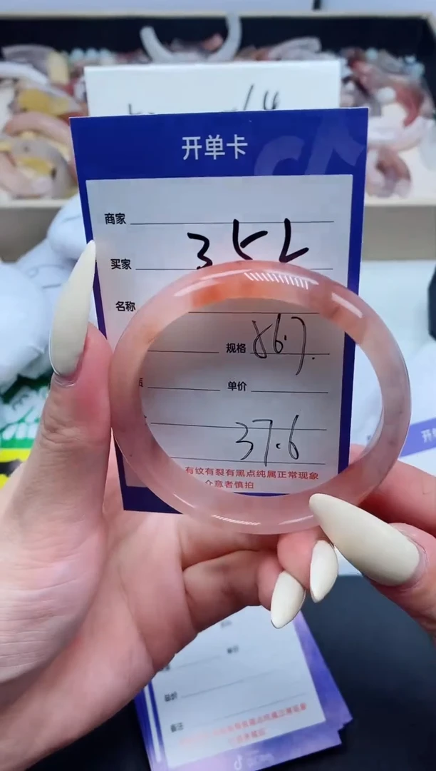 【闪购商品】石英质玉手镯未镶嵌352-56