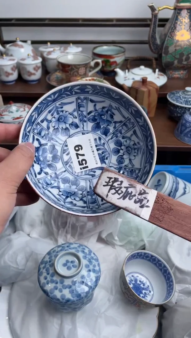 【闪购商品】瓷片579-i-满20包邮48h凑单