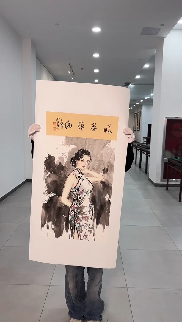 国画60送书众合郝凤先老师作品