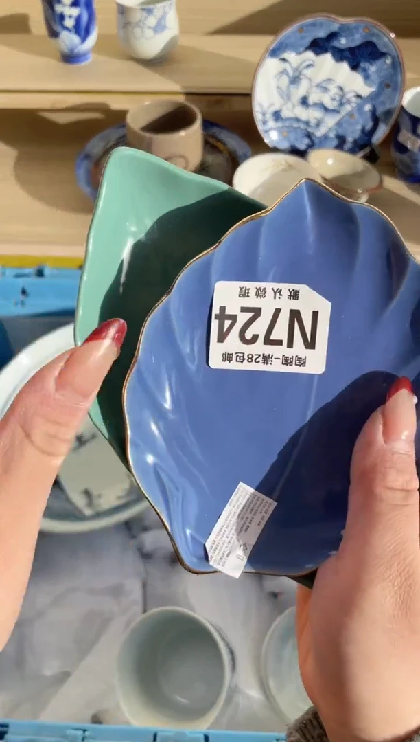 【闪购商品】杯瓷器瓷器瓷器瓷器N724