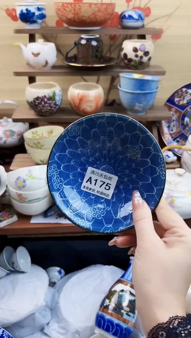【闪购商品】A175==============