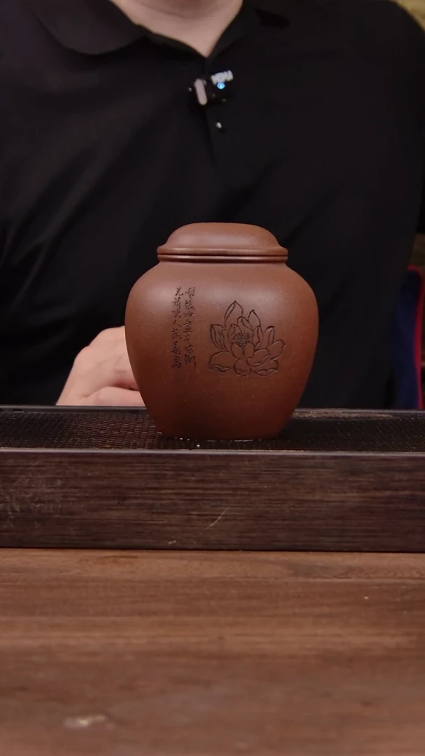 茶壶紫砂紫泥圆茶叶罐刻绘cc   莲花