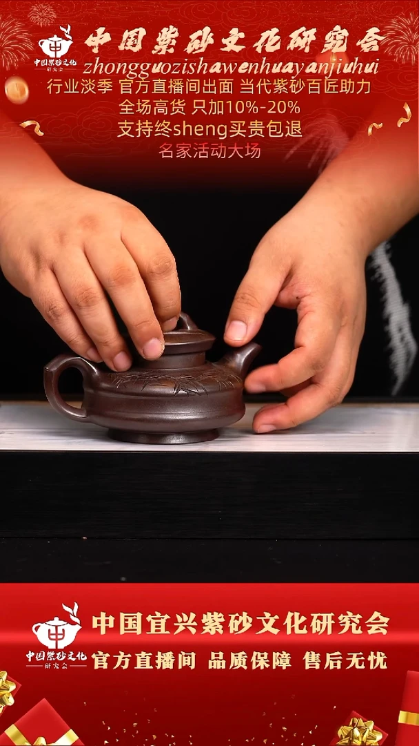茶壶紫砂75号   紫泥  大彬砂260c