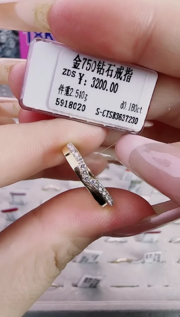 18K金镶嵌戒指/指环钻石星哥臻选【全新品牌天然真金真钻】
