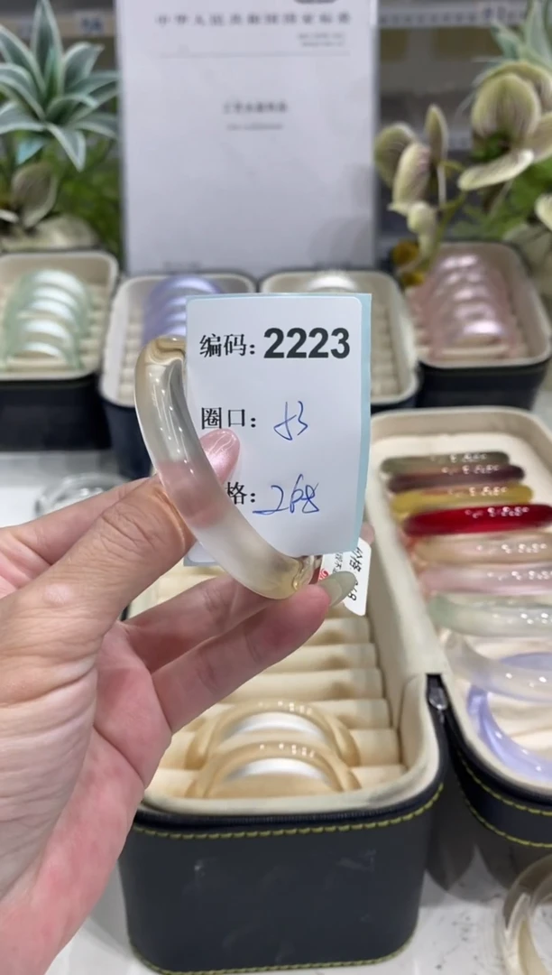 非金属无编码2223