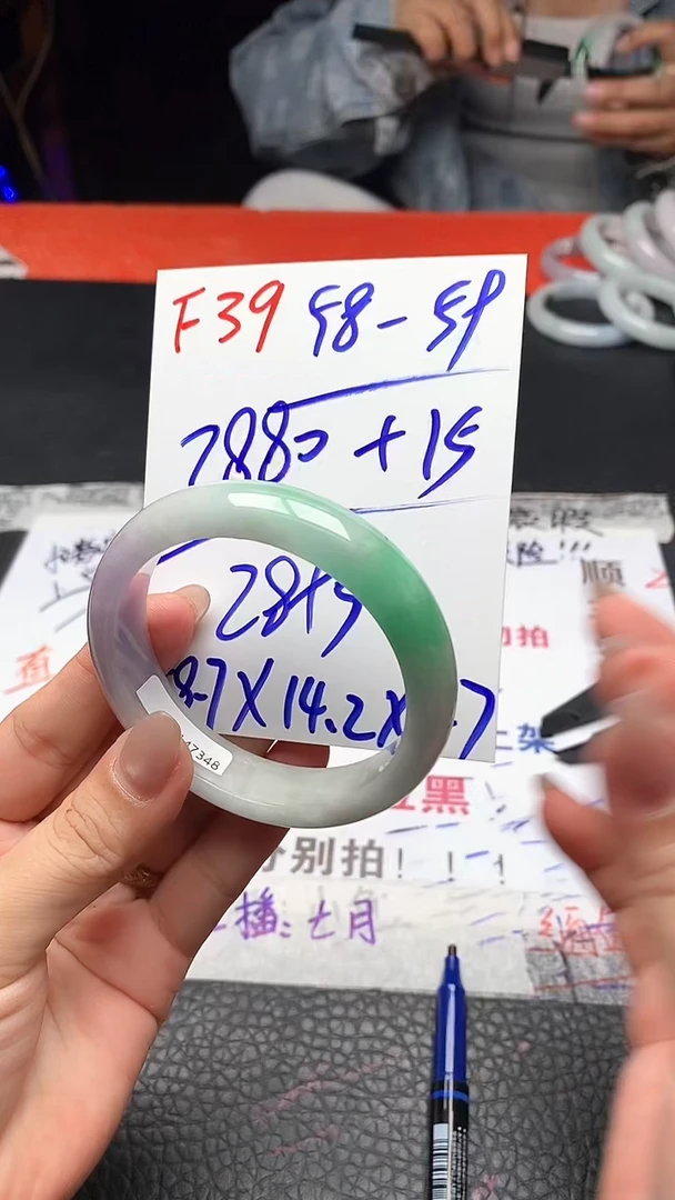 歌**华闪购链接，一物一拍