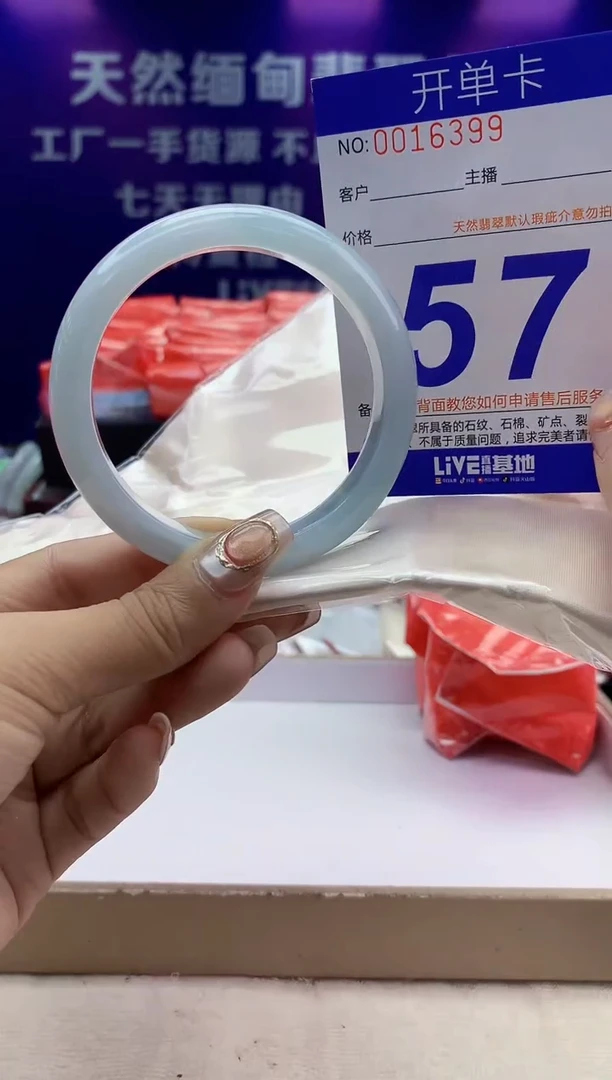未镶嵌手镯翡翠AAAAAAAAAAAA