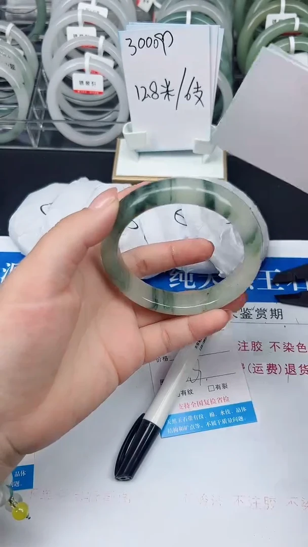 未镶嵌手镯石英质玉124-61/62
