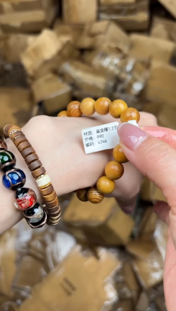 大檀精品手串《无礼盒》