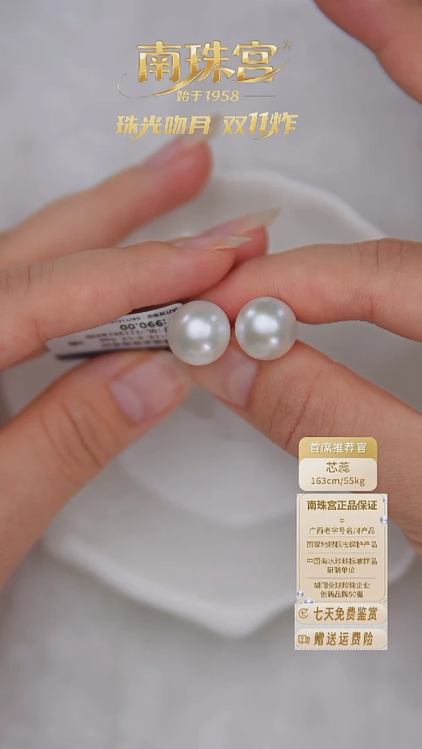 银S925镶嵌耳饰淡水珍珠12-13mm