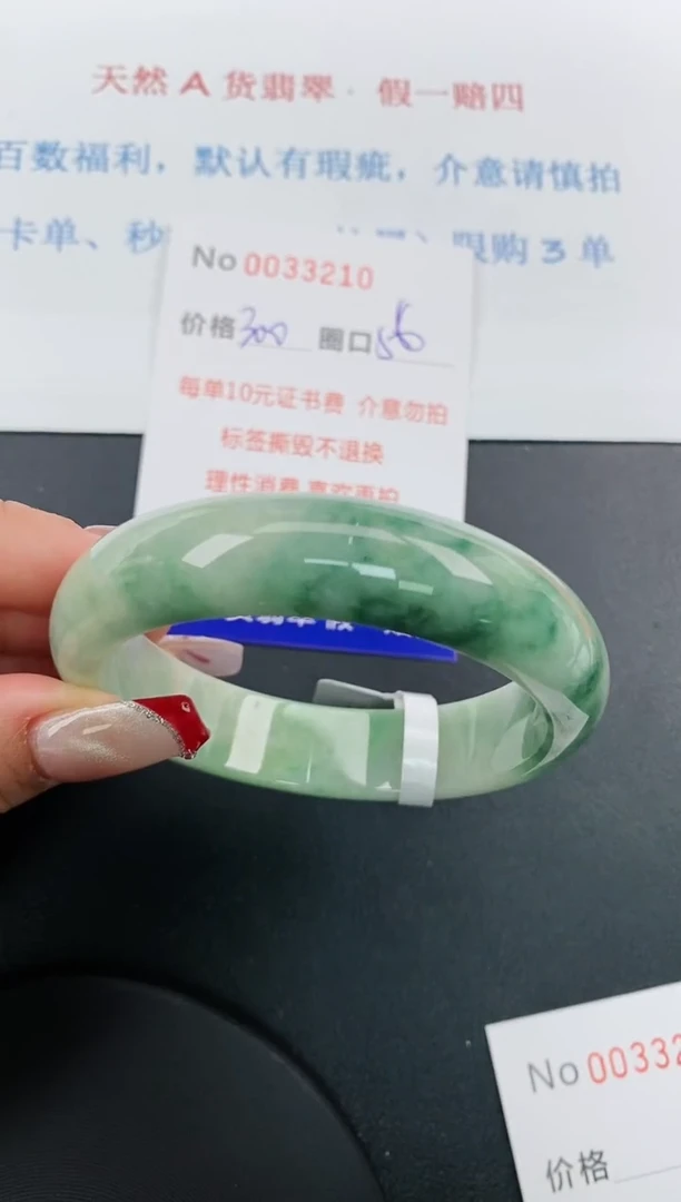 【闪购商品】翡翠手镯未镶嵌天然A货翡翠未镶嵌0033210