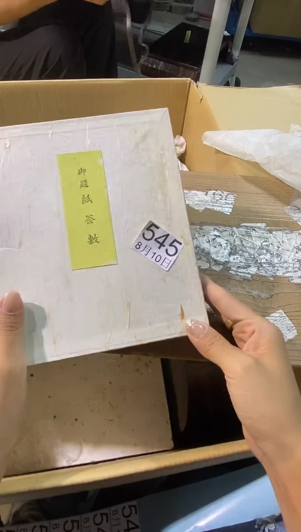 瓷片阿*111111111111111111