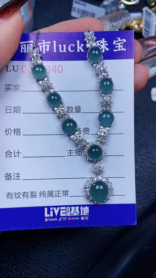 颈饰银S925镶嵌翡翠2340