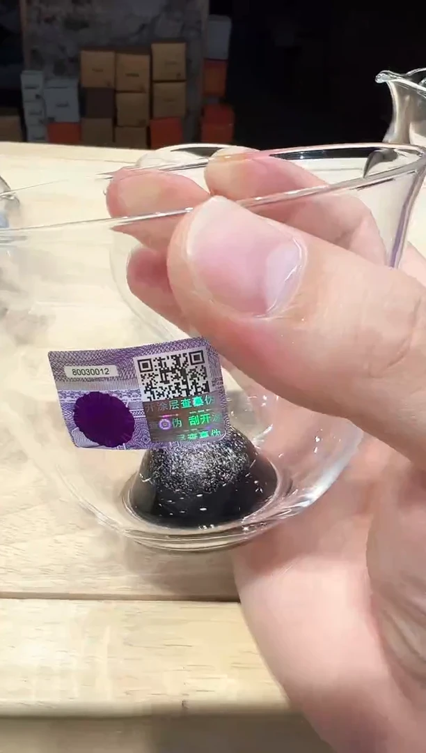 蕙**心禾器星烁天剑茶海，，