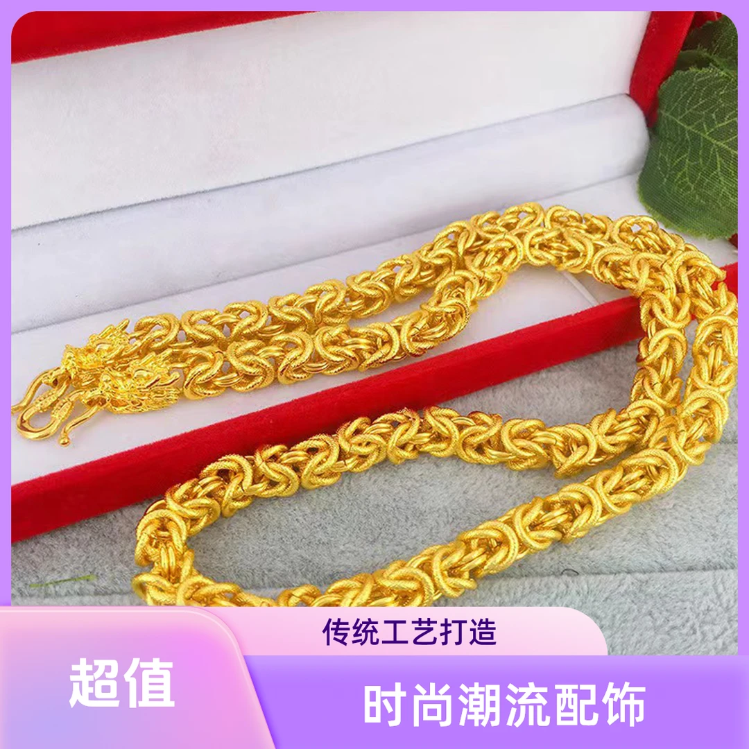 合金项链 【龙骨项链】仿真男士男款时尚潮流大气磨砂潮男素款