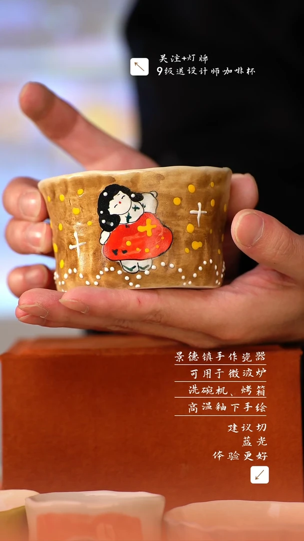 【闪购商品】清尘器物手工手绘瓷器