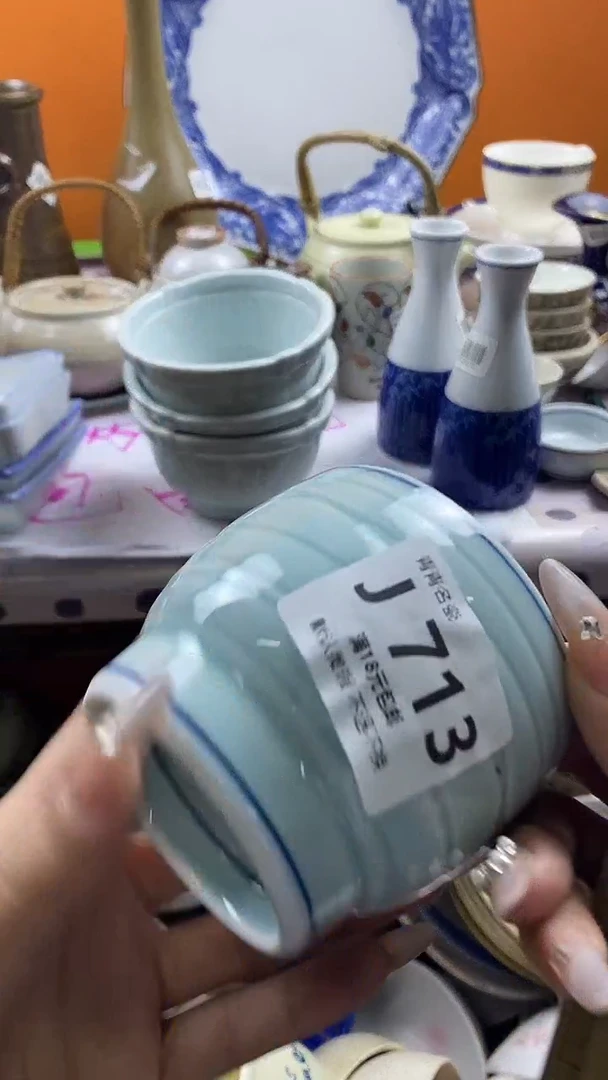 瓷片真默认微瑕，谨慎参拍J713