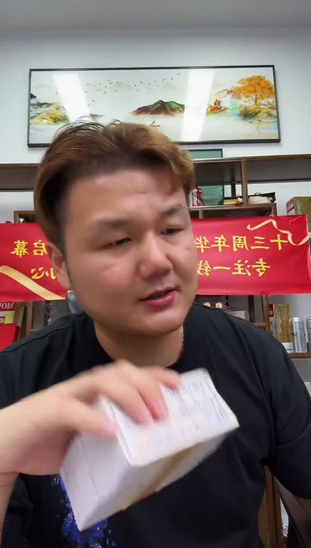 国标评级-三版币福临光辉单张不挑号