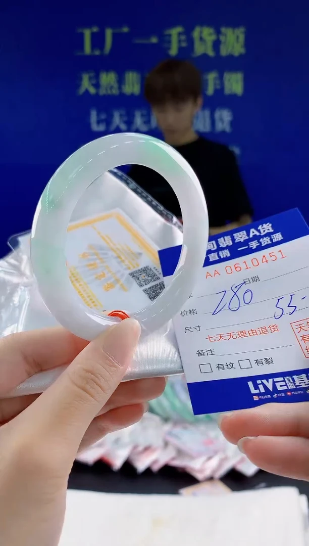 翡翠手镯未镶嵌51天然翡翠A货