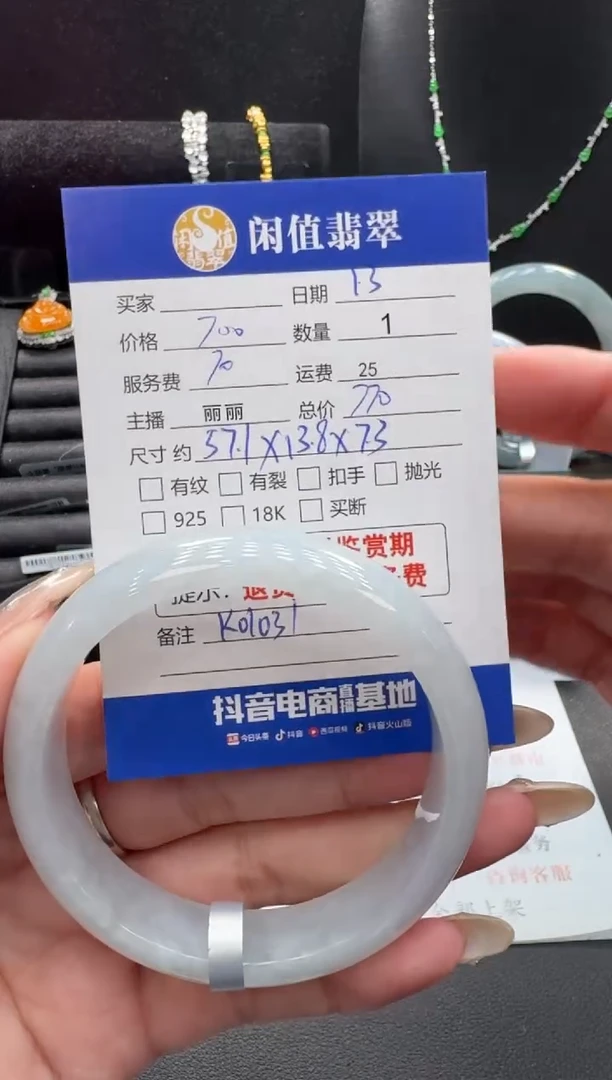 未镶嵌手镯翡翠翡翠手镯
