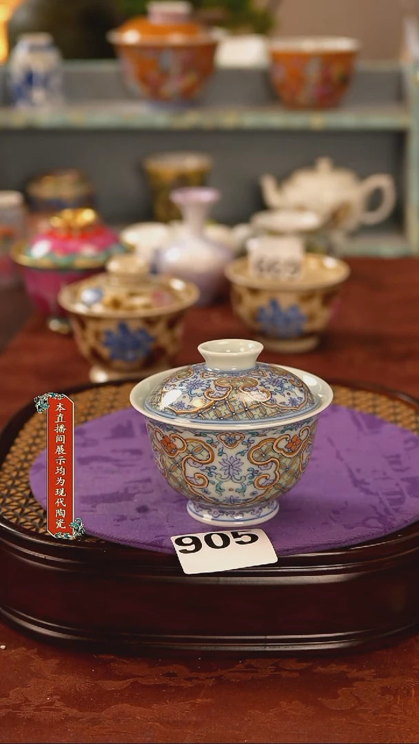 瓷片景德镇窑口茶器905