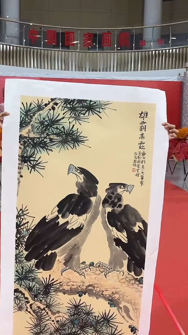 国画郑乐华手绘绘画作品1-39