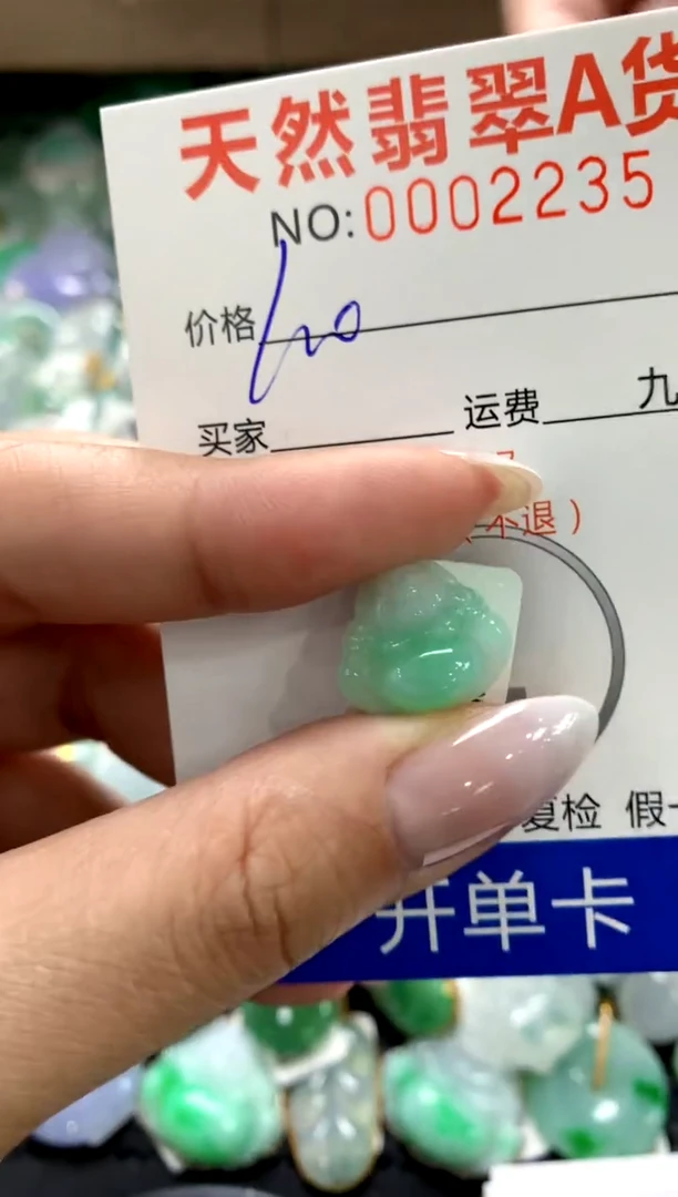颈饰18K金镶嵌翡翠1111111111111111
