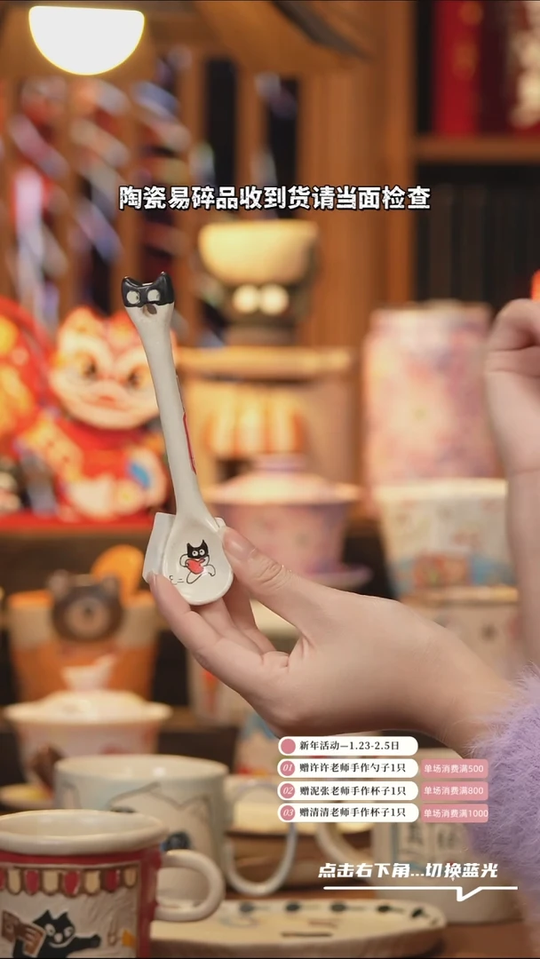 【闪购商品】其他A638创意手绘陶瓷勺子