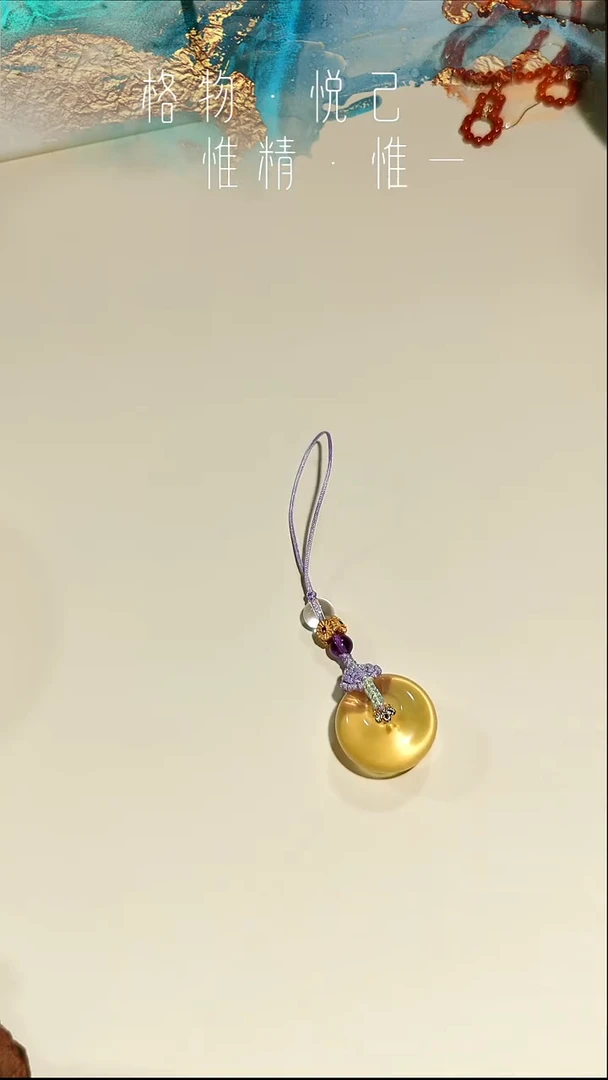 未镶嵌挂件玛瑙/玉髓手机挂