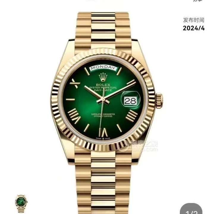 99新 Rolex/劳力士 星期日历型/40mm/男表/M228238-0069
